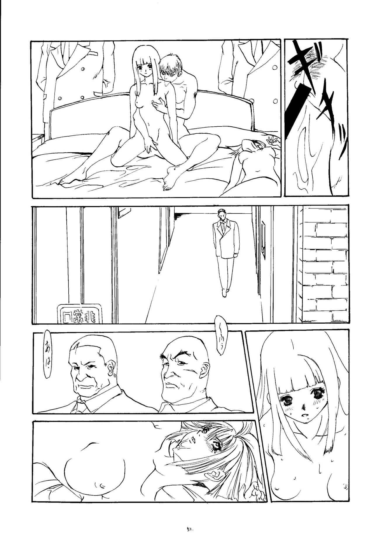 ESCAPE 2 - Page 50