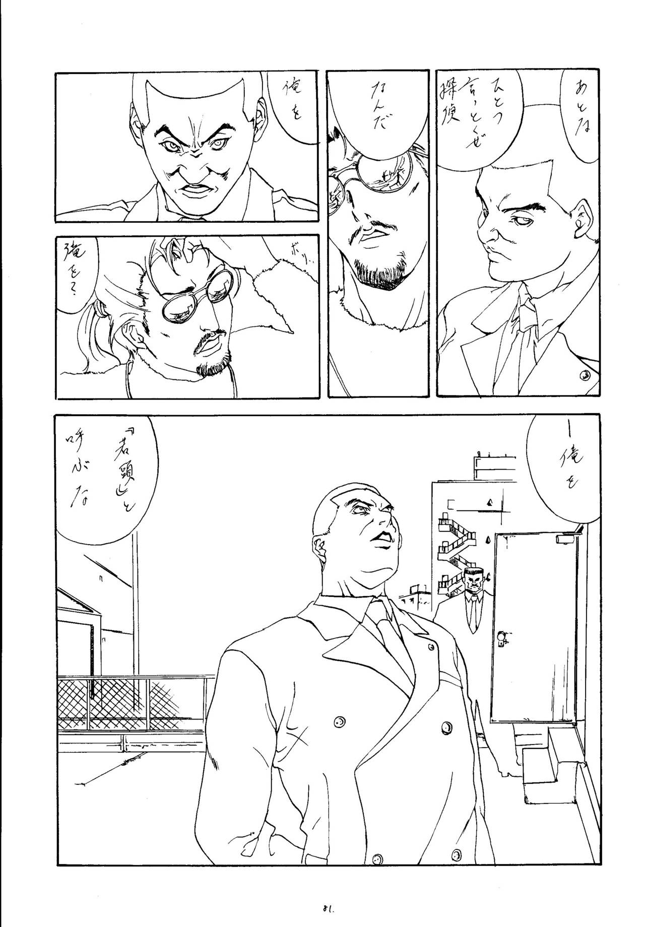 ESCAPE 2 - Page 80