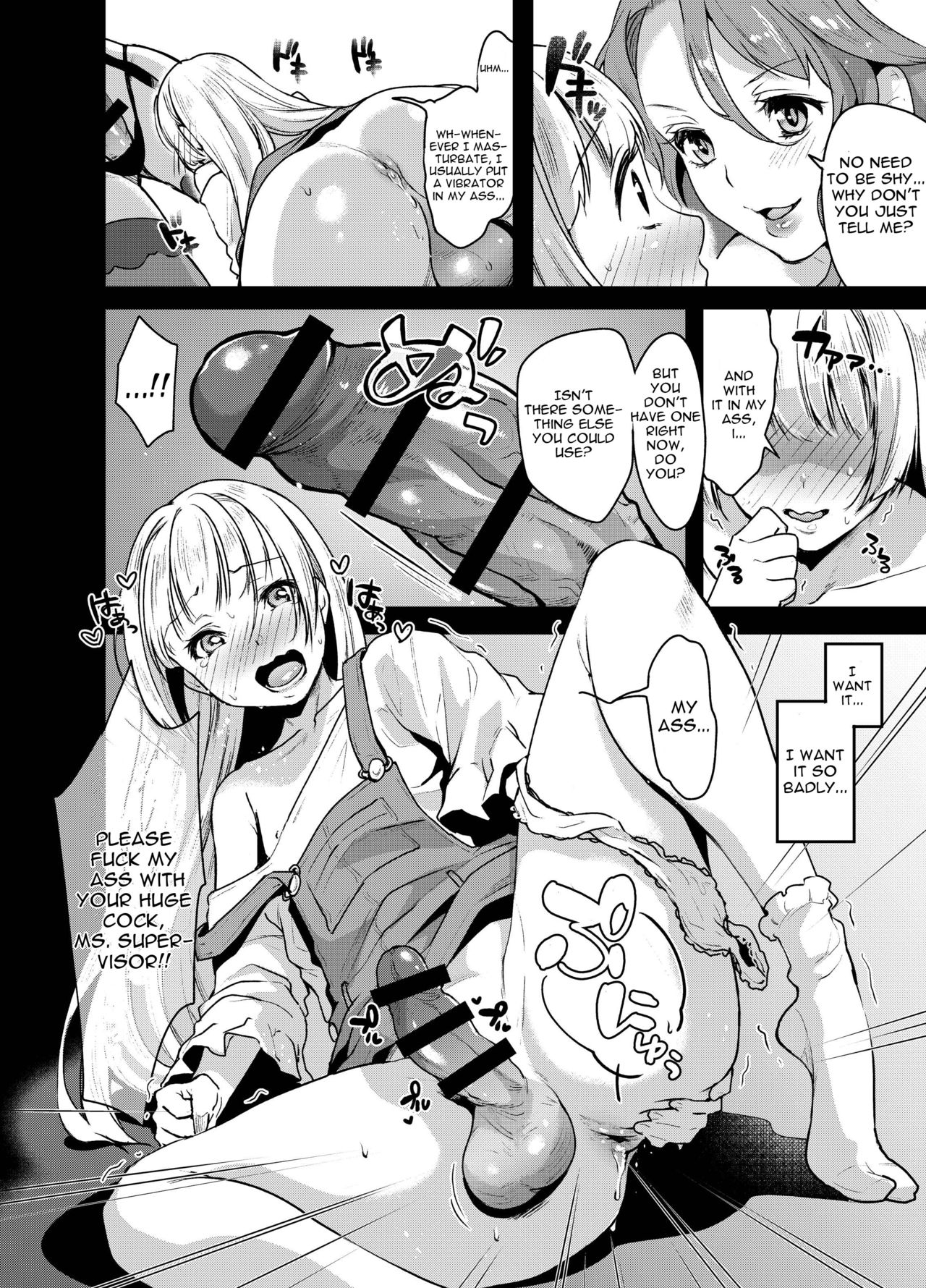 Futanari Ryoubo-san to Mesuiki Josou Danshi - Page 16