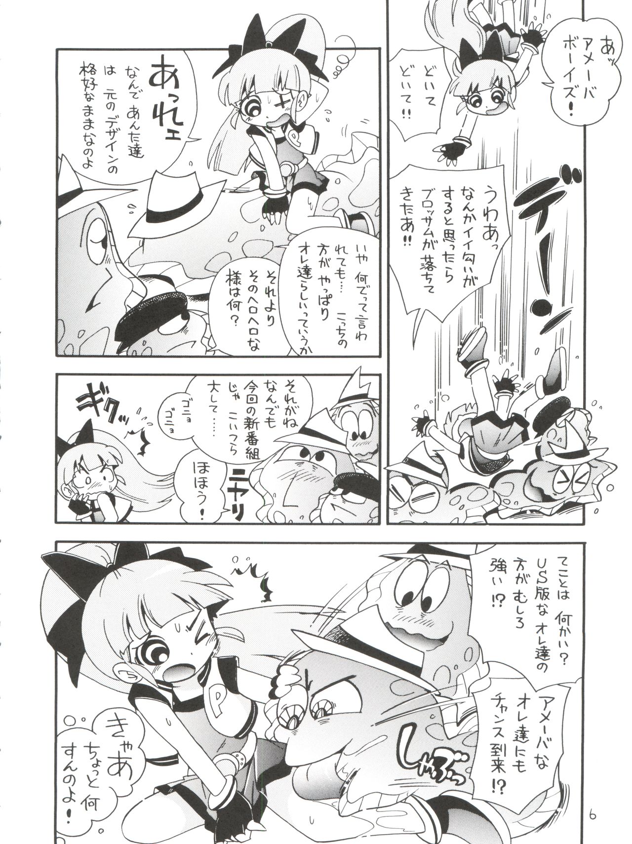Preview page 6