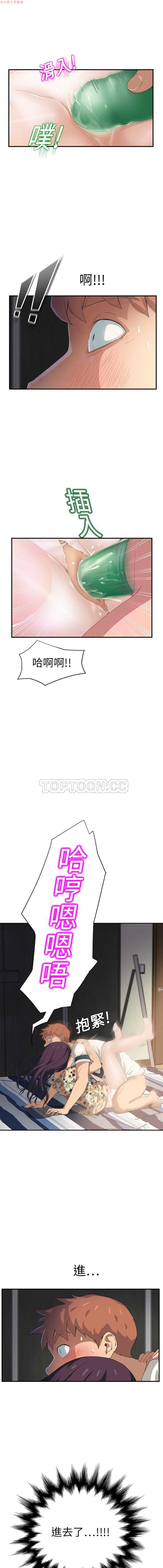 继母  Chinese - Page 248