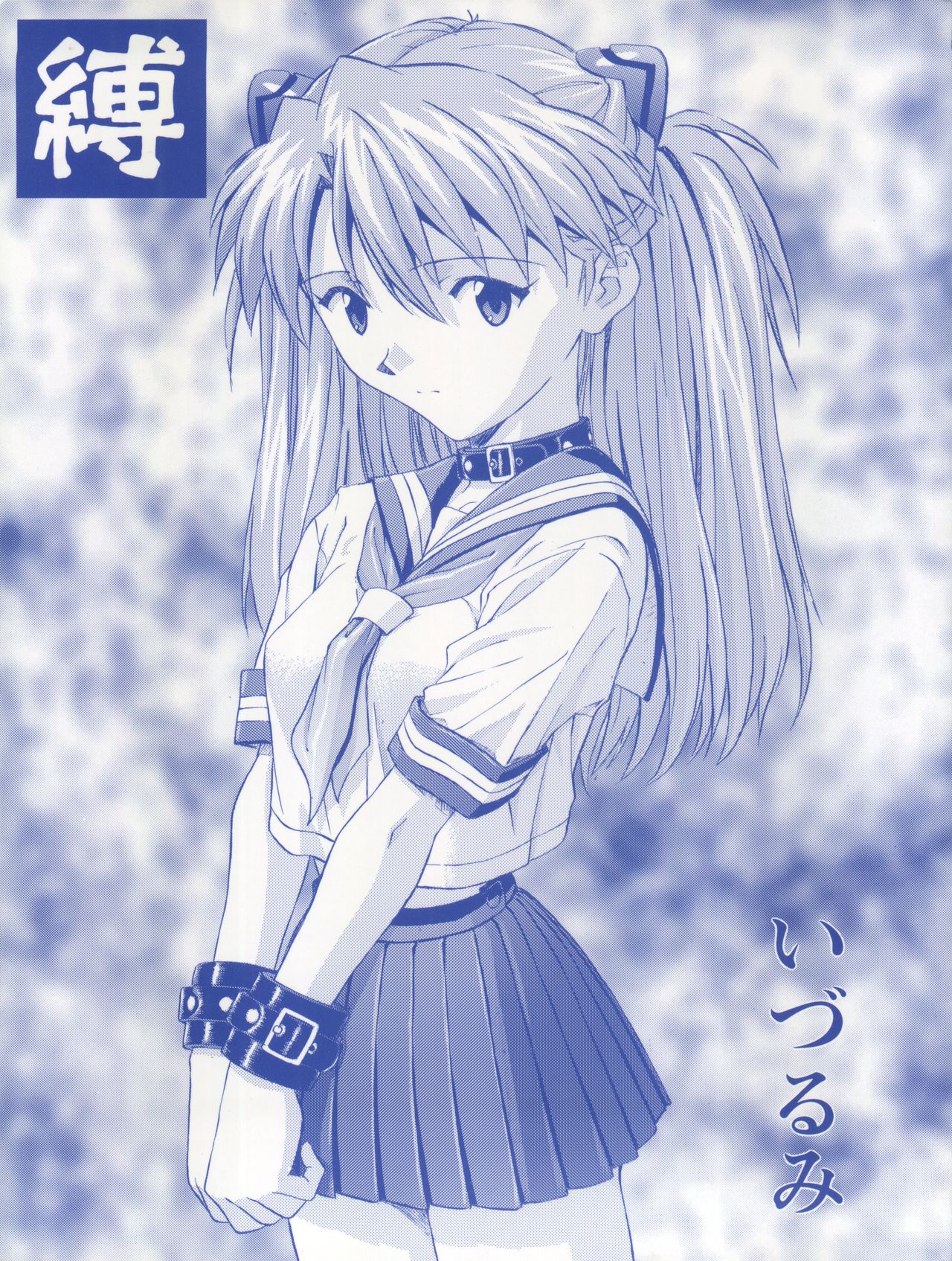 Preview page 1