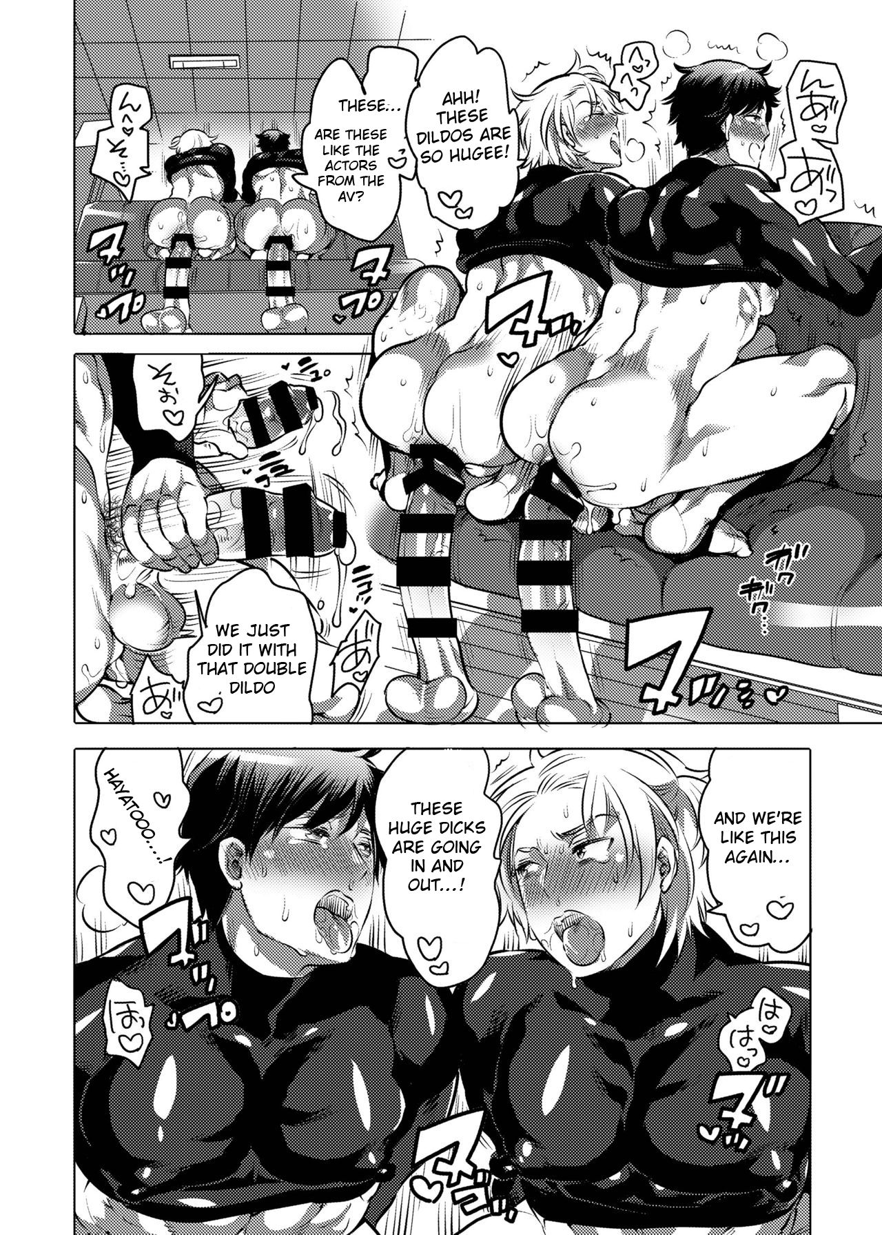 Picchiri Uniform de Oshiri Kunren - Page 27