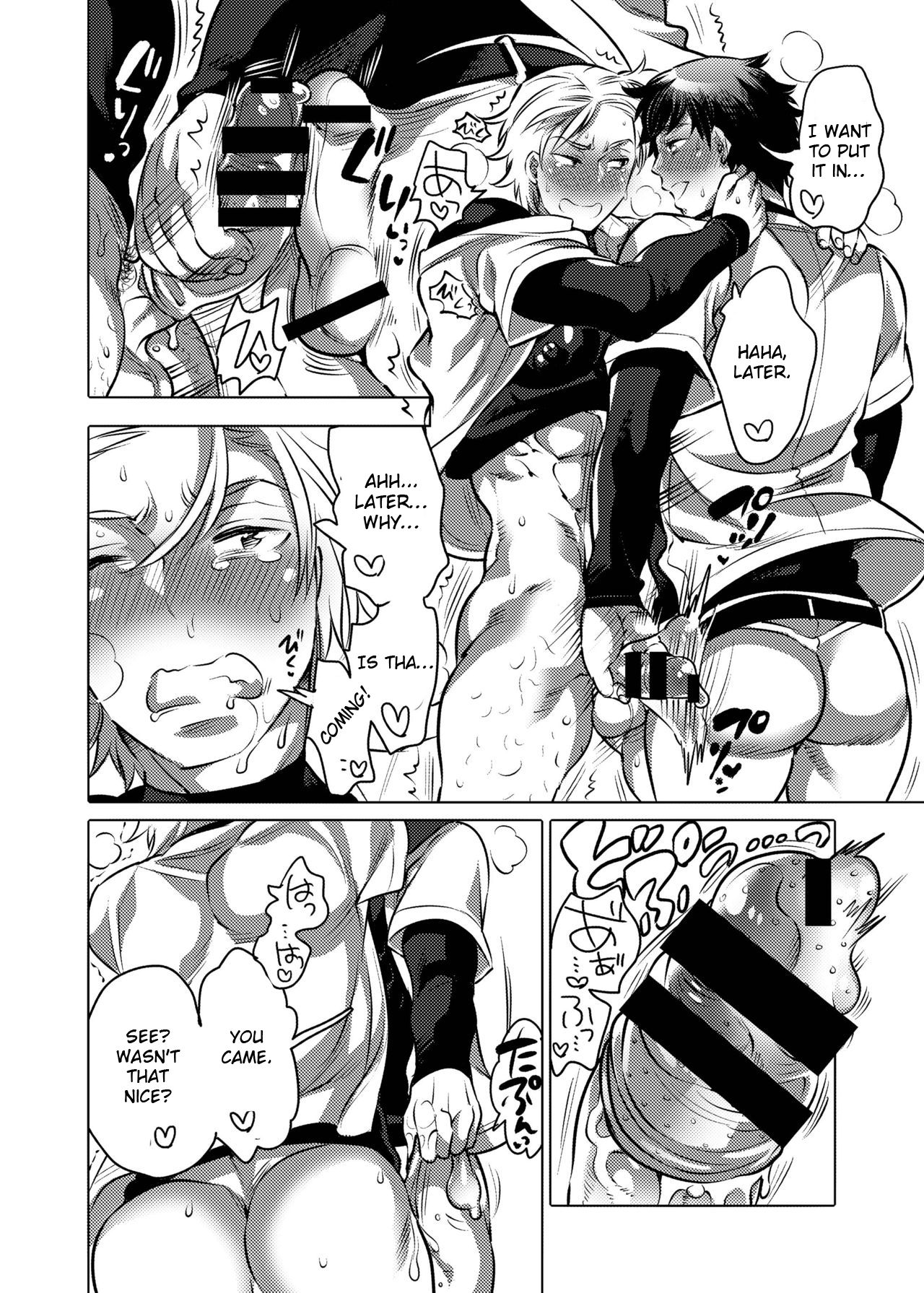 Picchiri Uniform de Oshiri Kunren - Page 9