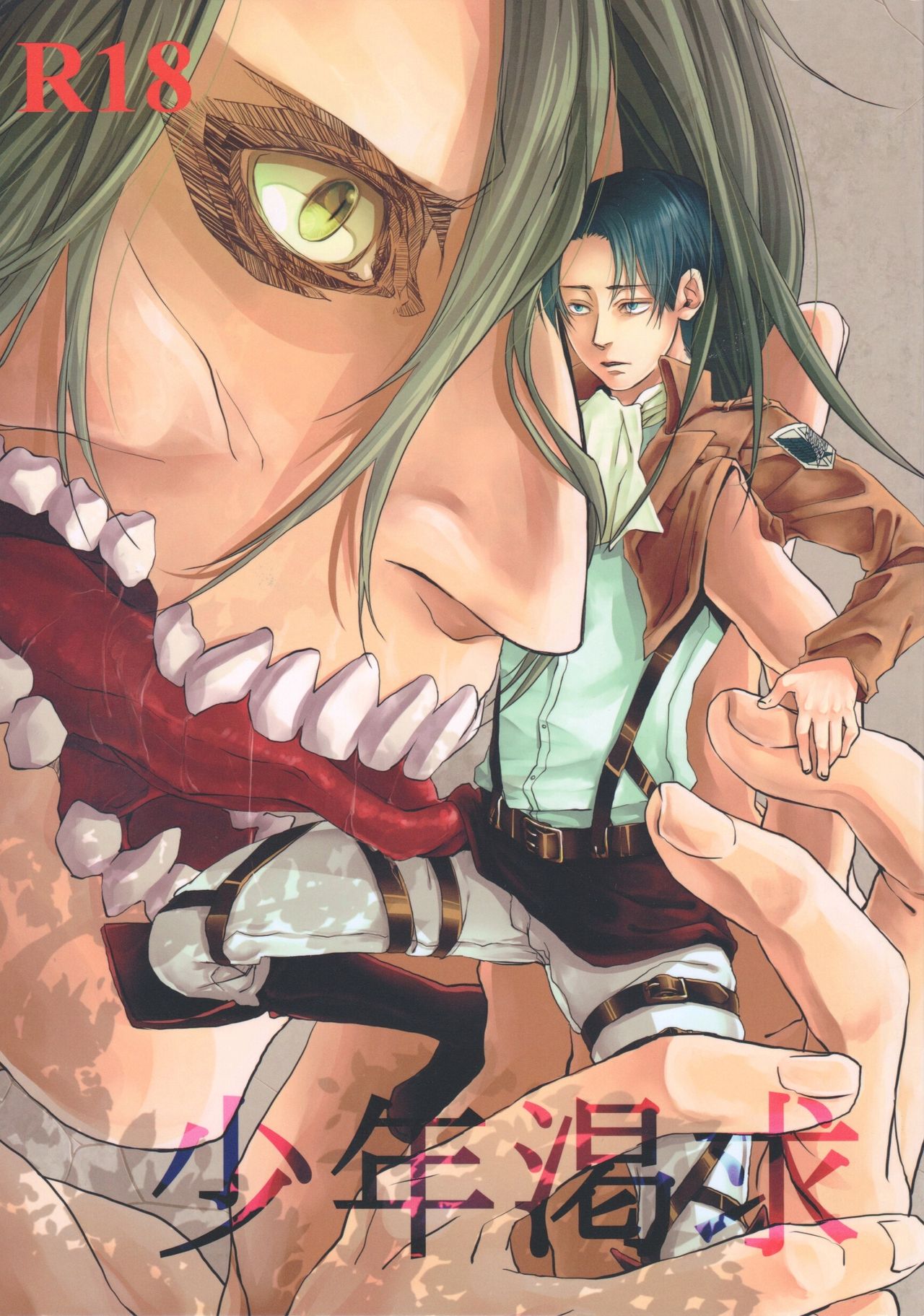 Preview page 1