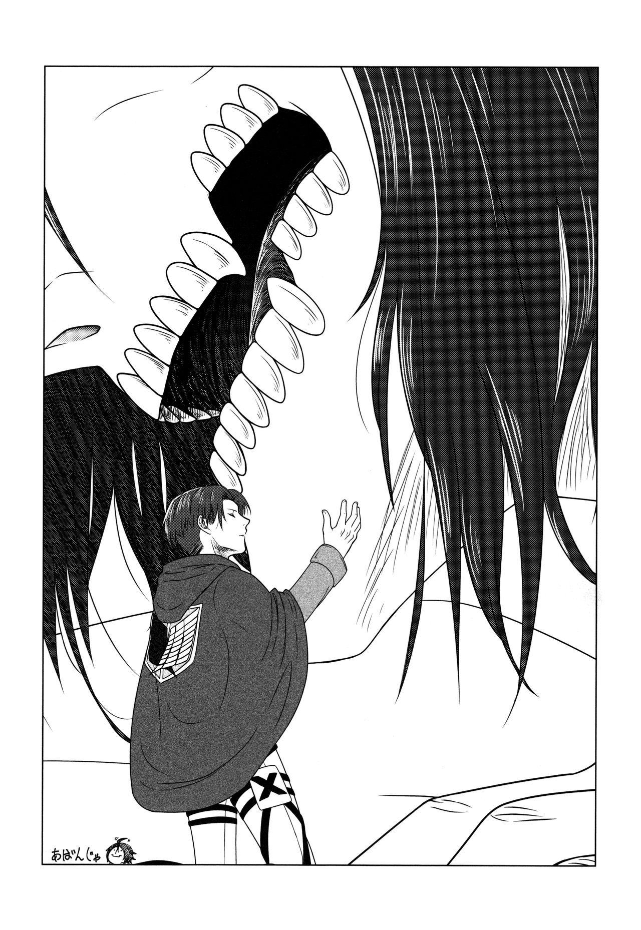 Shounen Kakkyuu - Page 39