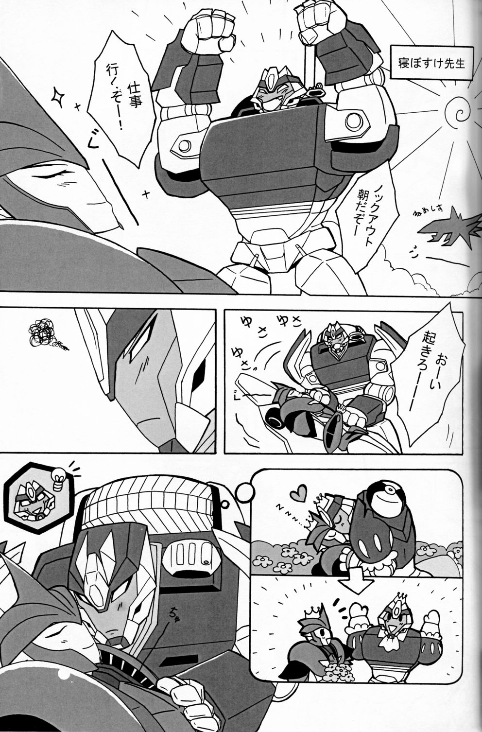 Preview page 6