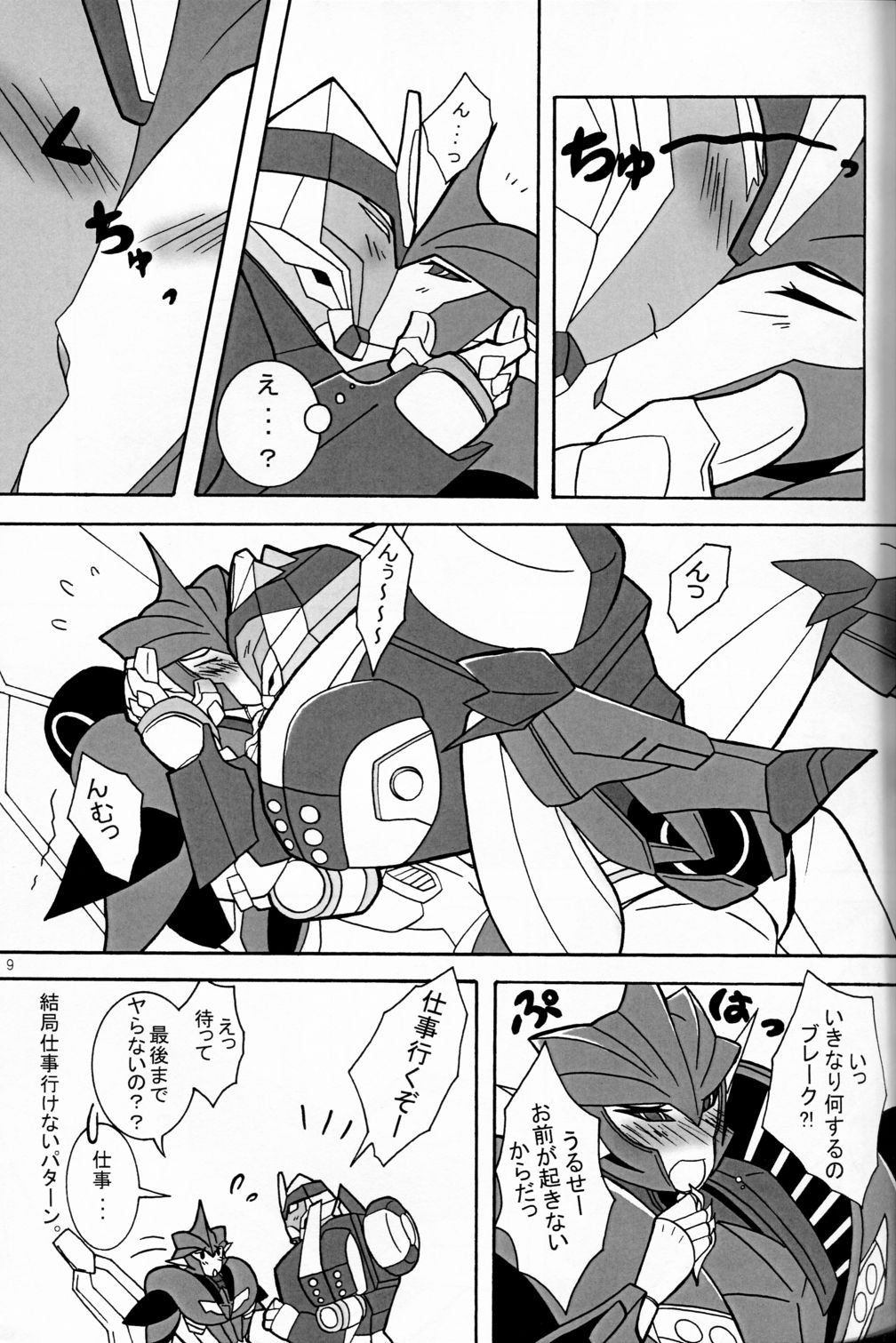 Preview page 8