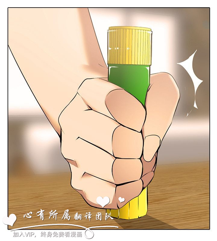 公寓啪啪趴【chinese】1-13 - Page 248