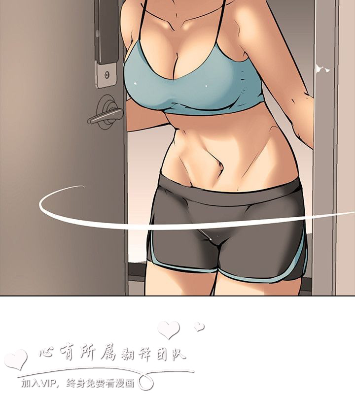公寓啪啪趴【chinese】1-13 - Page 261
