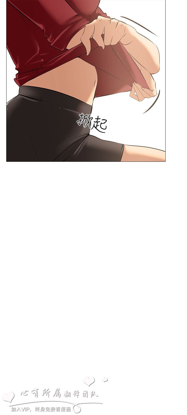 公寓啪啪趴【chinese】1-13 - Page 282