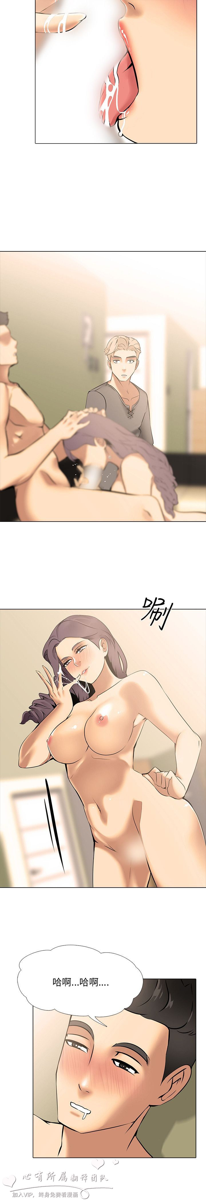公寓啪啪趴【chinese】1-13 - Page 303