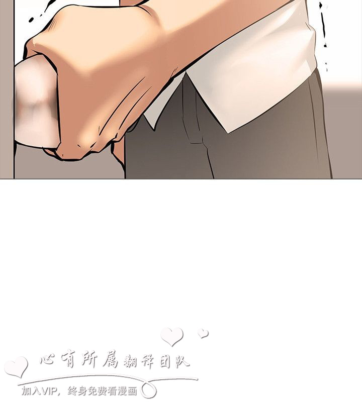 公寓啪啪趴【chinese】1-13 - Page 338