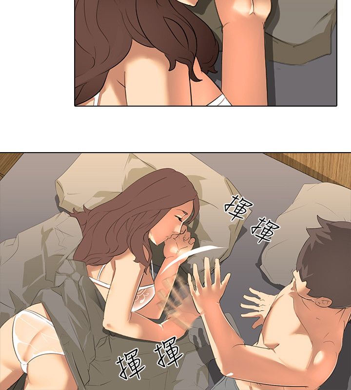 公寓啪啪趴【chinese】1-13 - Page 85