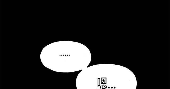 同居【chinese】1-20 - Page 297