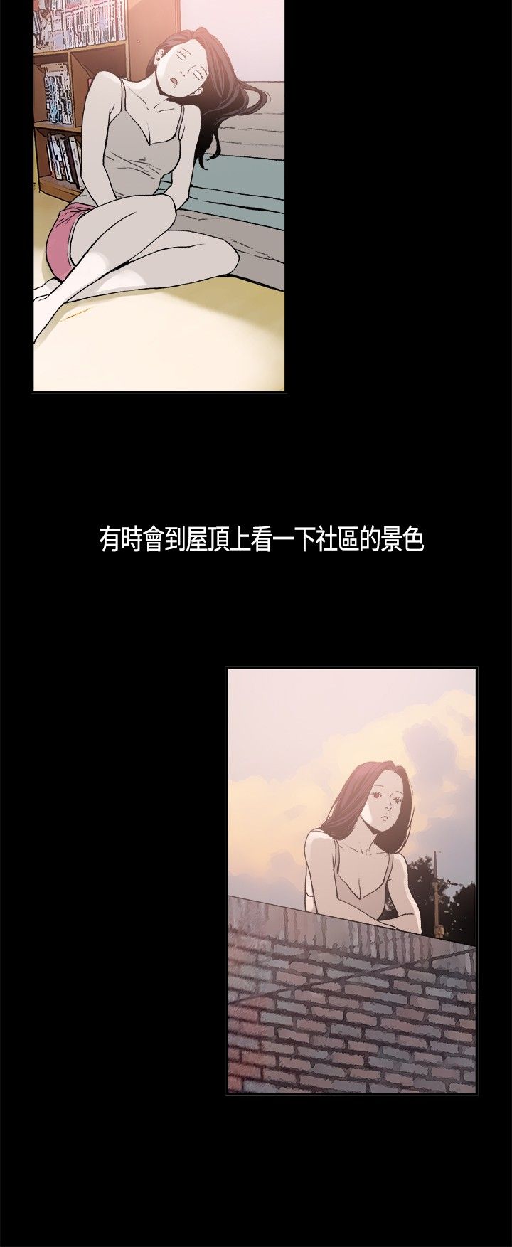 同居【chinese】1-20 - Page 62