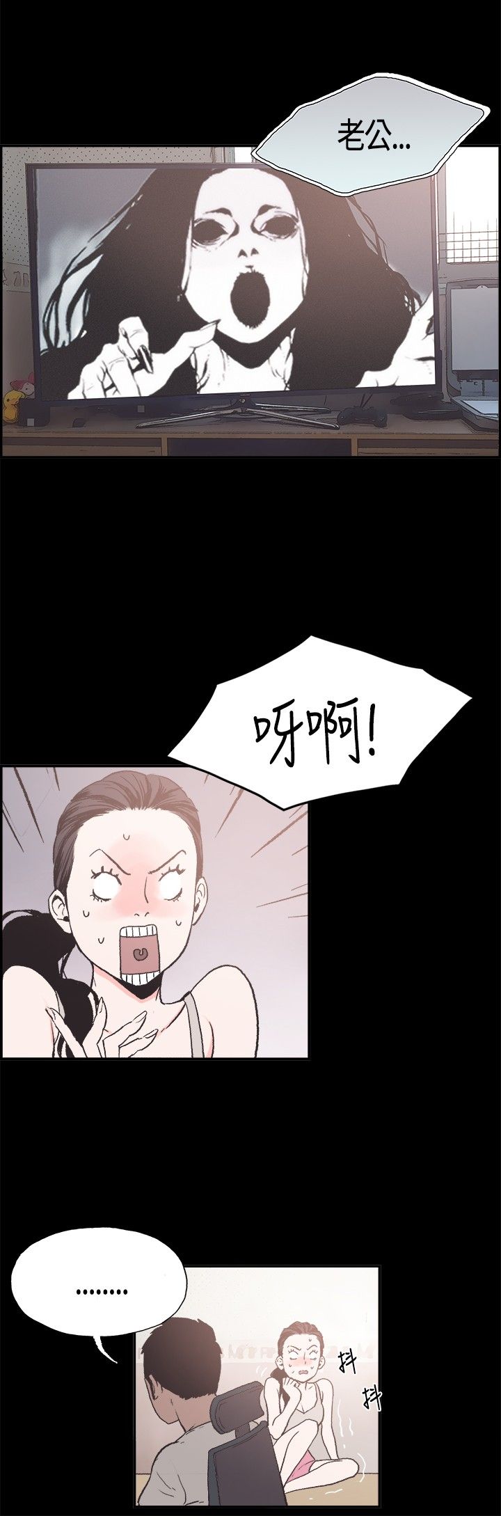 同居【chinese】1-20 - Page 86