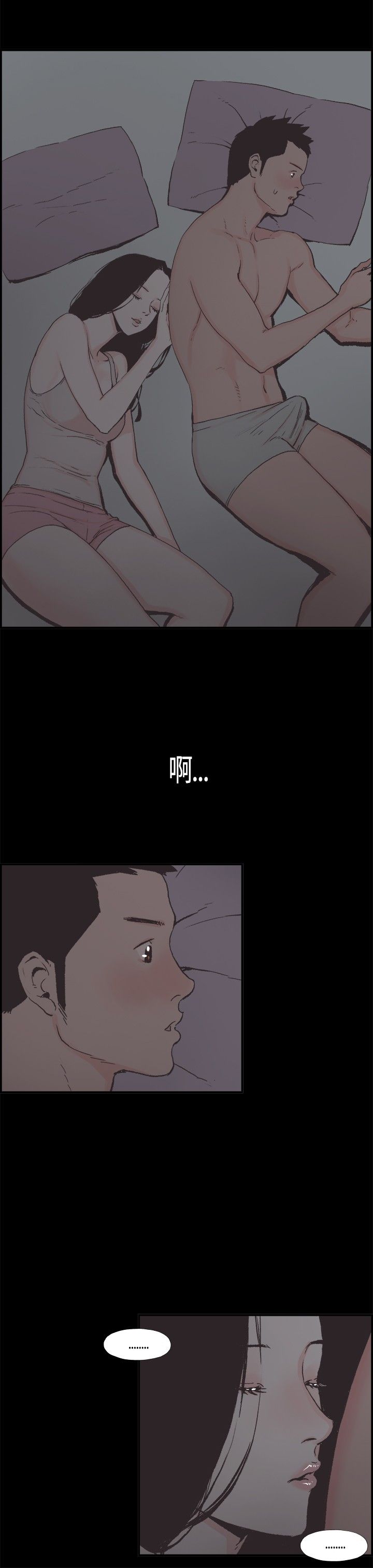 同居【chinese】1-20 - Page 98