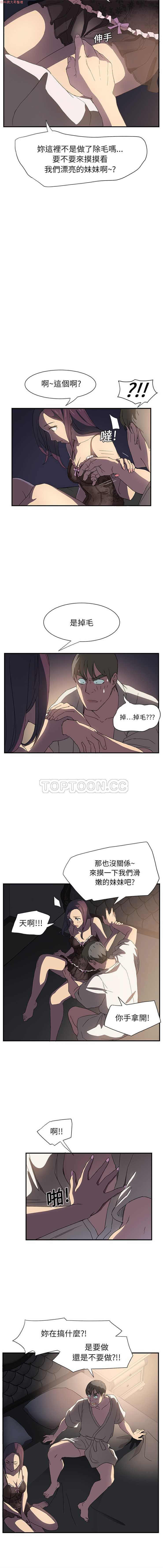 继母  Chinese 1-26 - Page 116