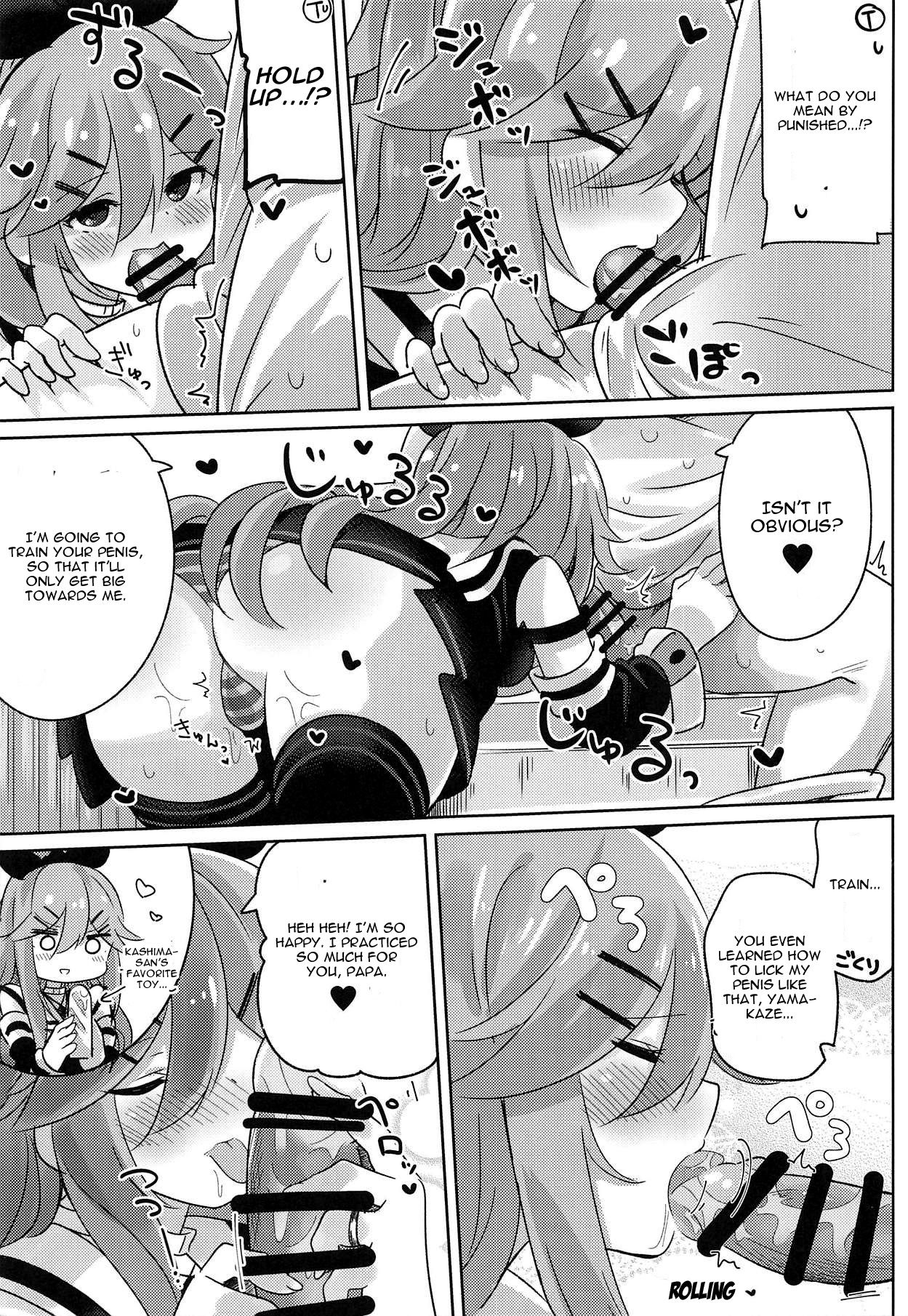 Papa wa Watasanai - Page 10