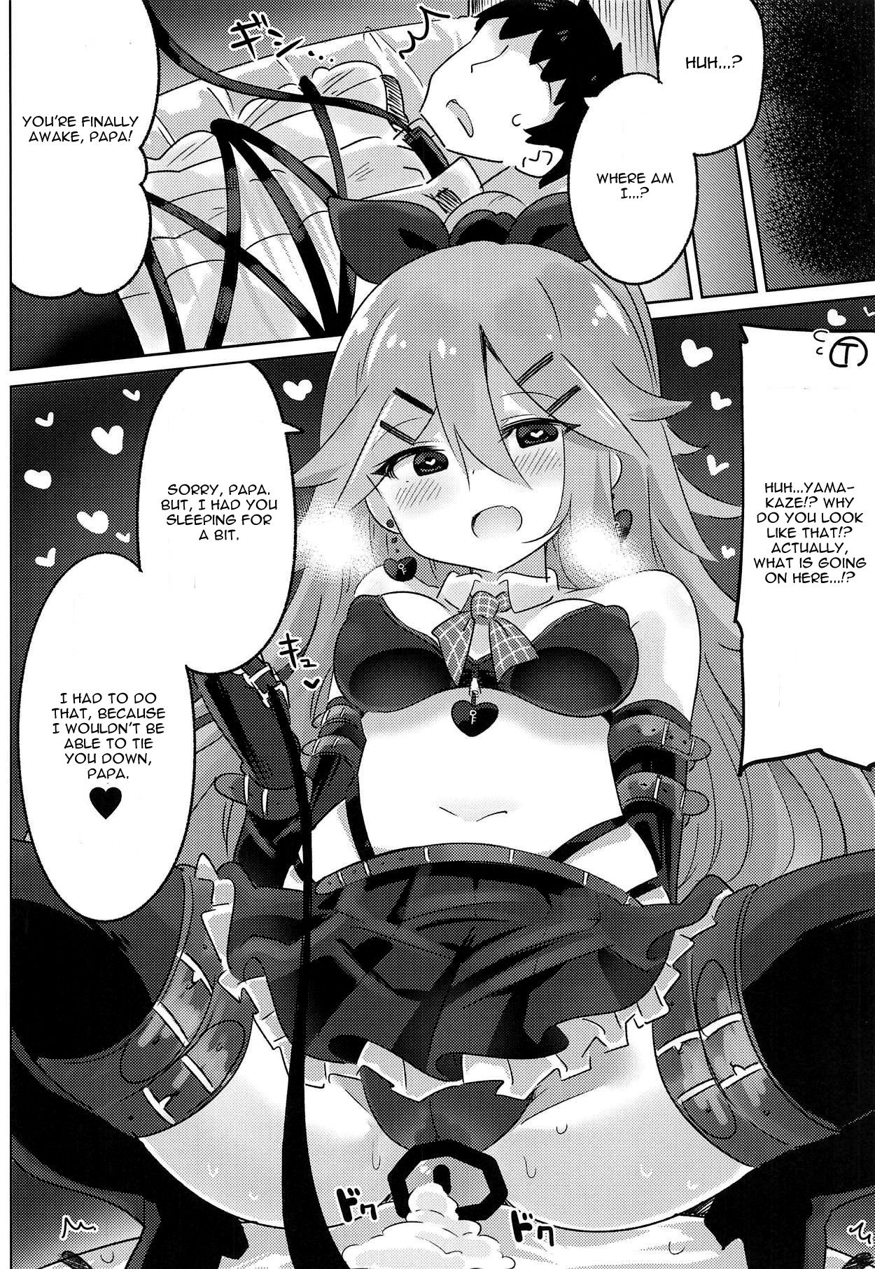 Papa wa Watasanai - Page 15