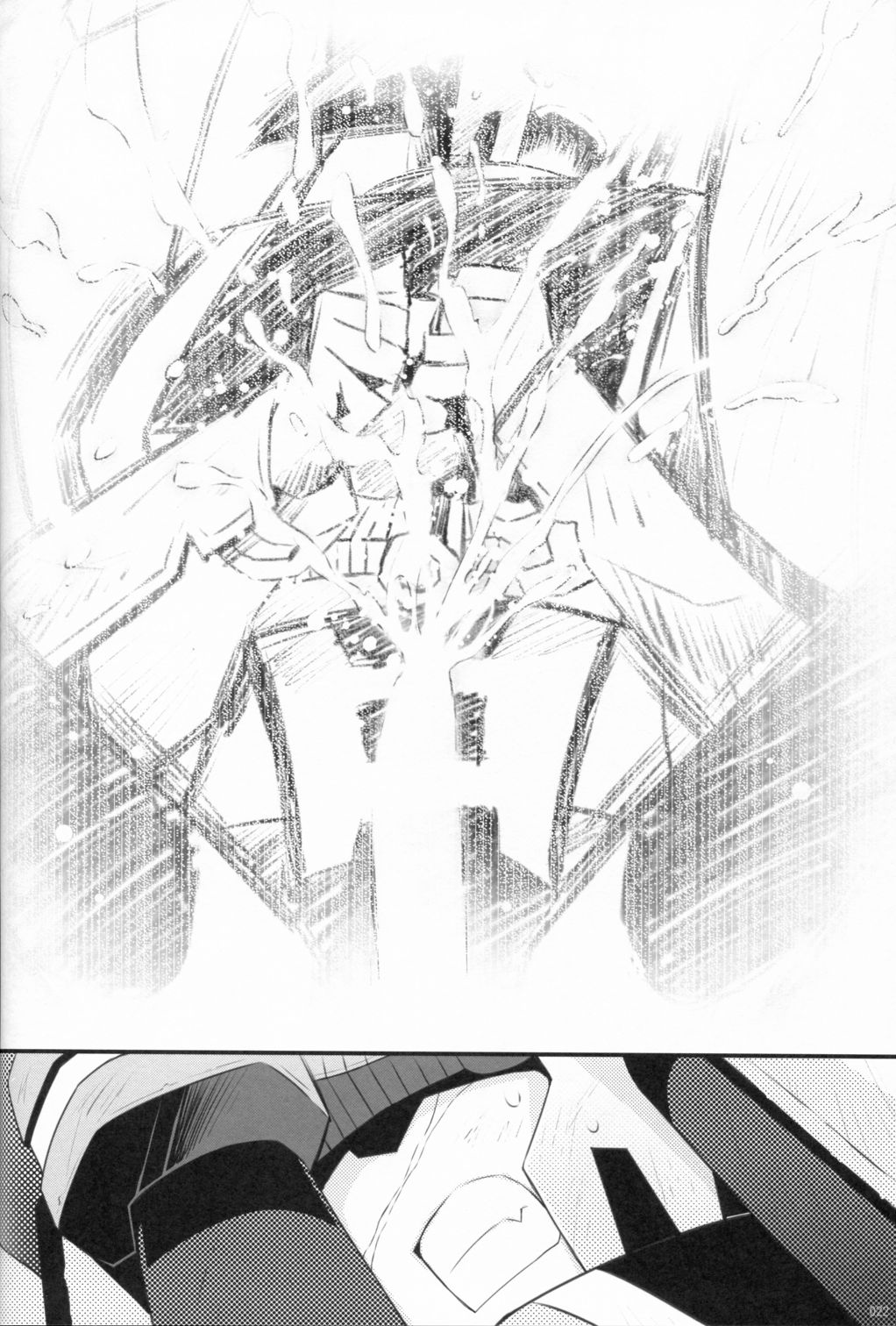 Lacto Ice 2 - Page 20