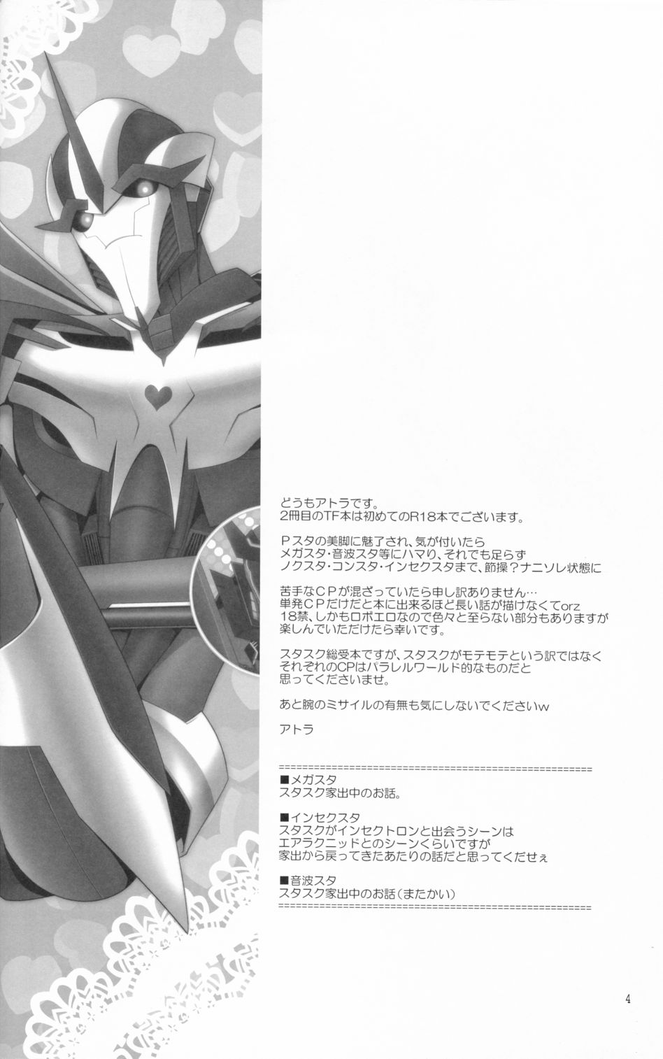 Preview page 3