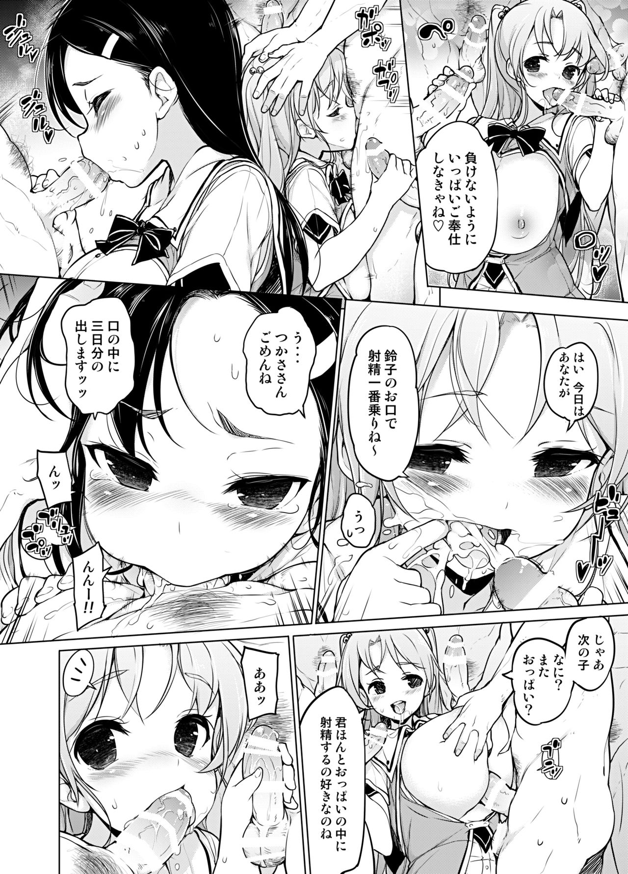 Preview page 7