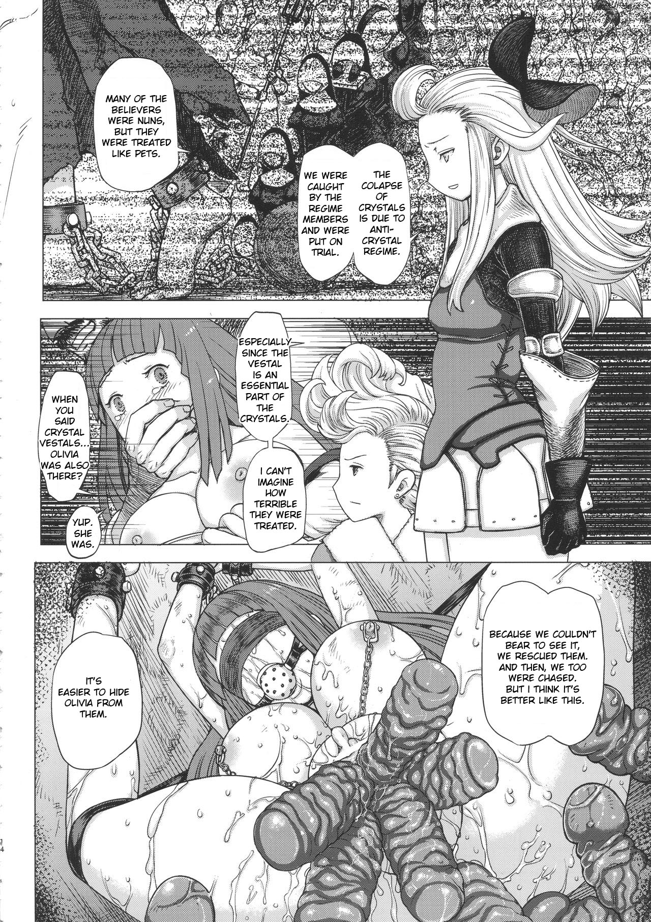 Guruguru Luxendarc Yawa - Page 14