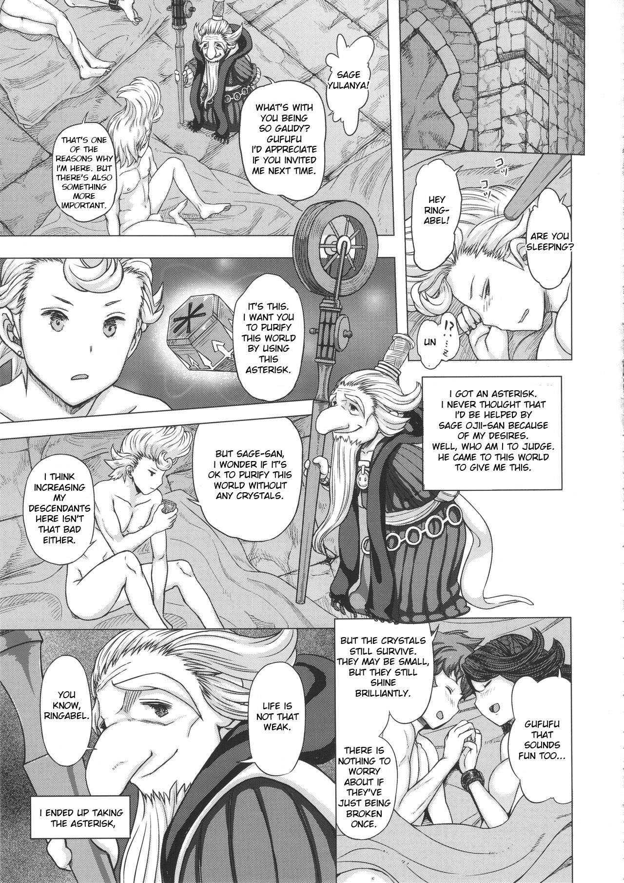 Guruguru Luxendarc Yawa - Page 33