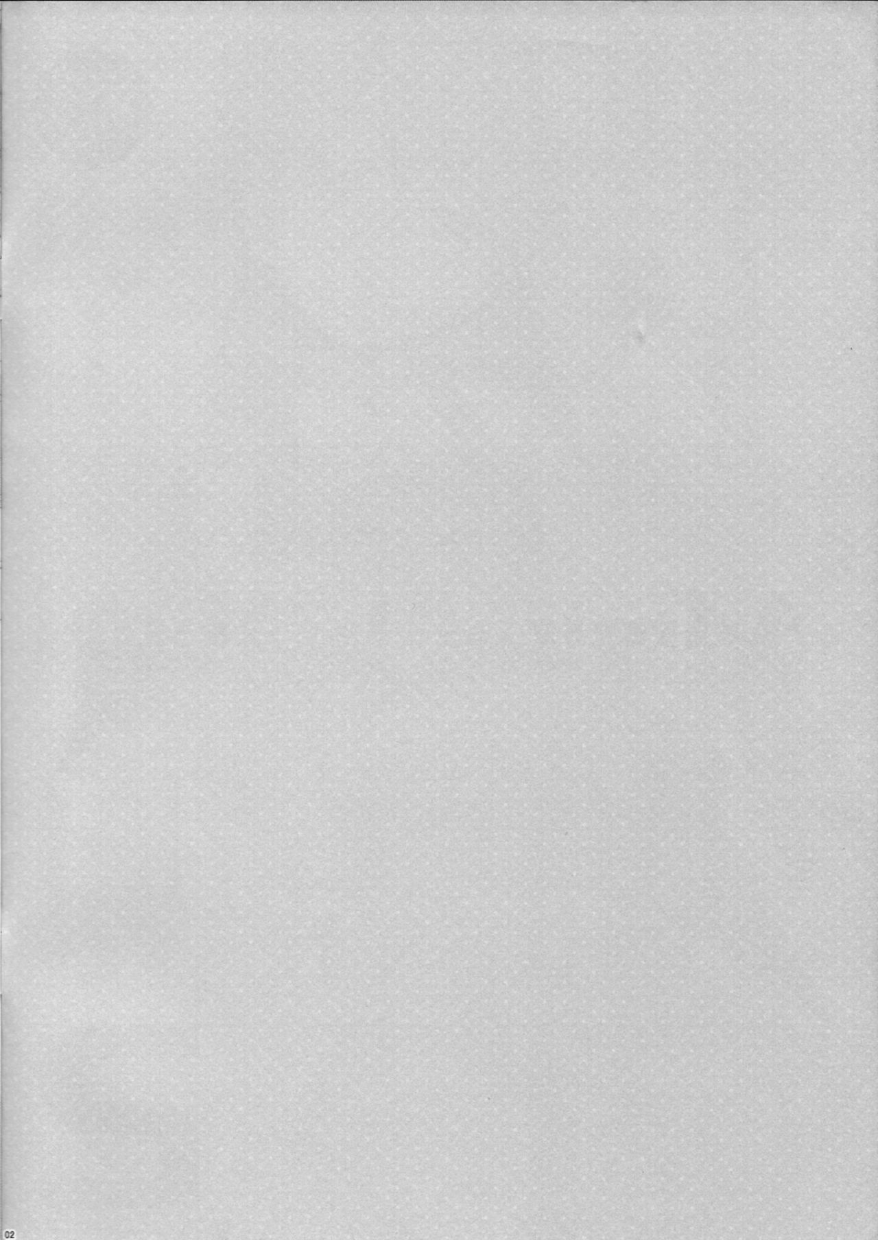 Admiral Is Mine 2 - Page 2