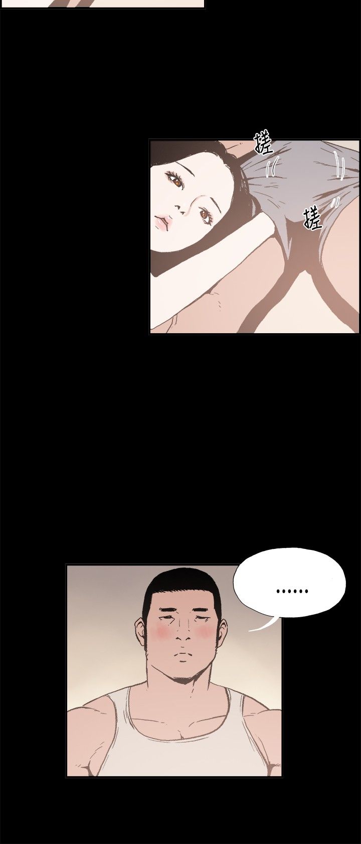 同居【chinese】1-25 - Page 34