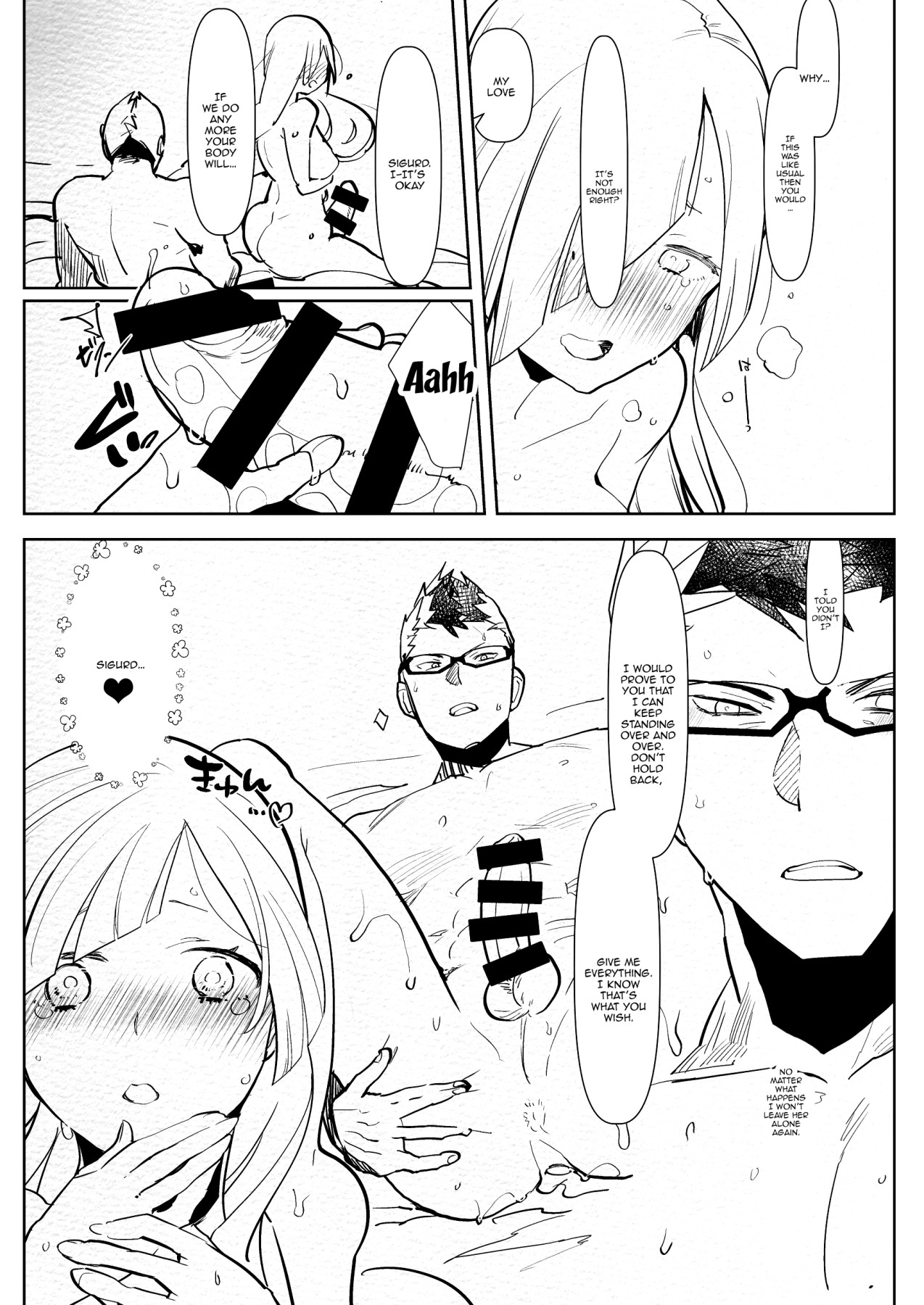 Romantic Lancer - Page 20
