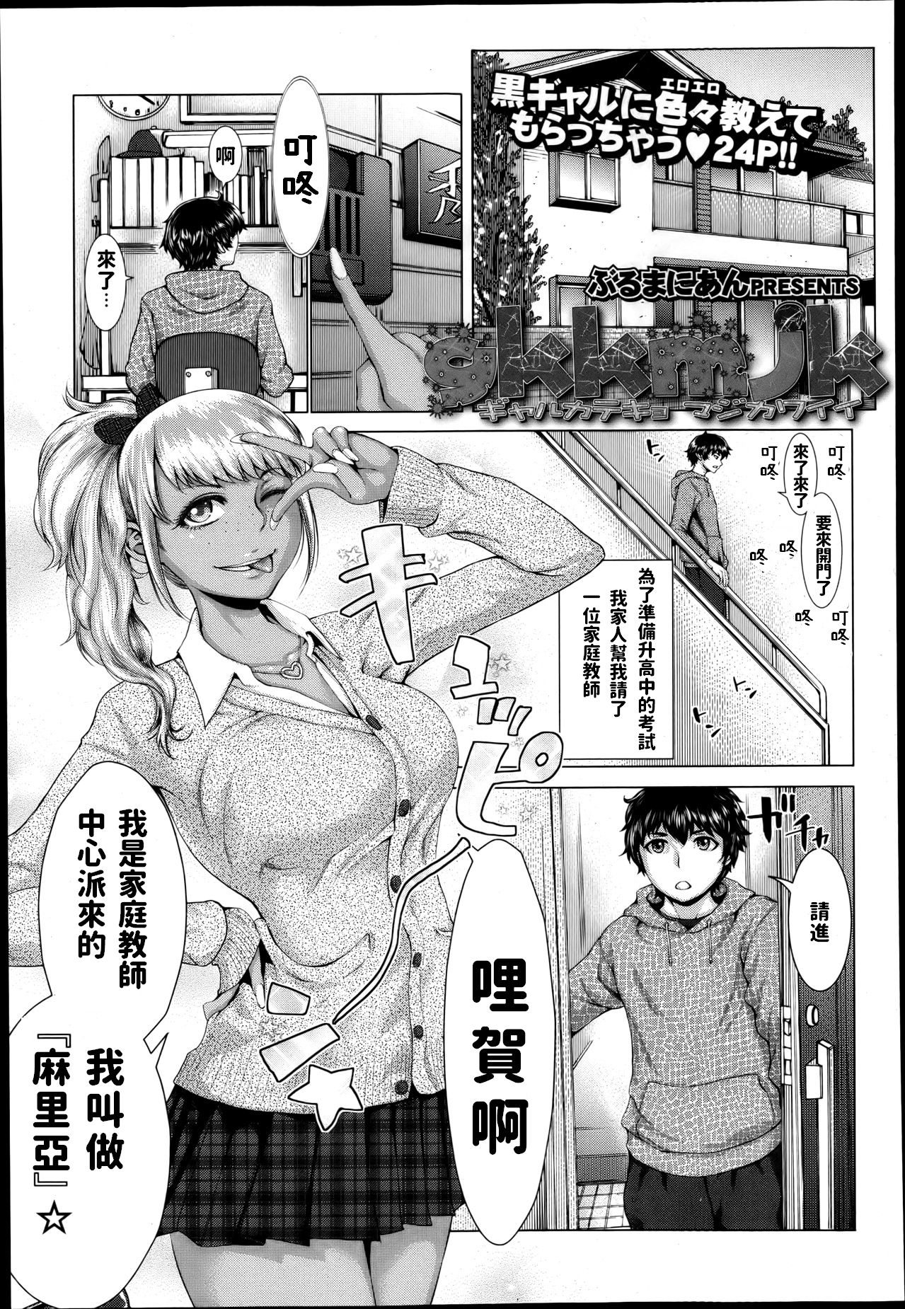 Preview page 1