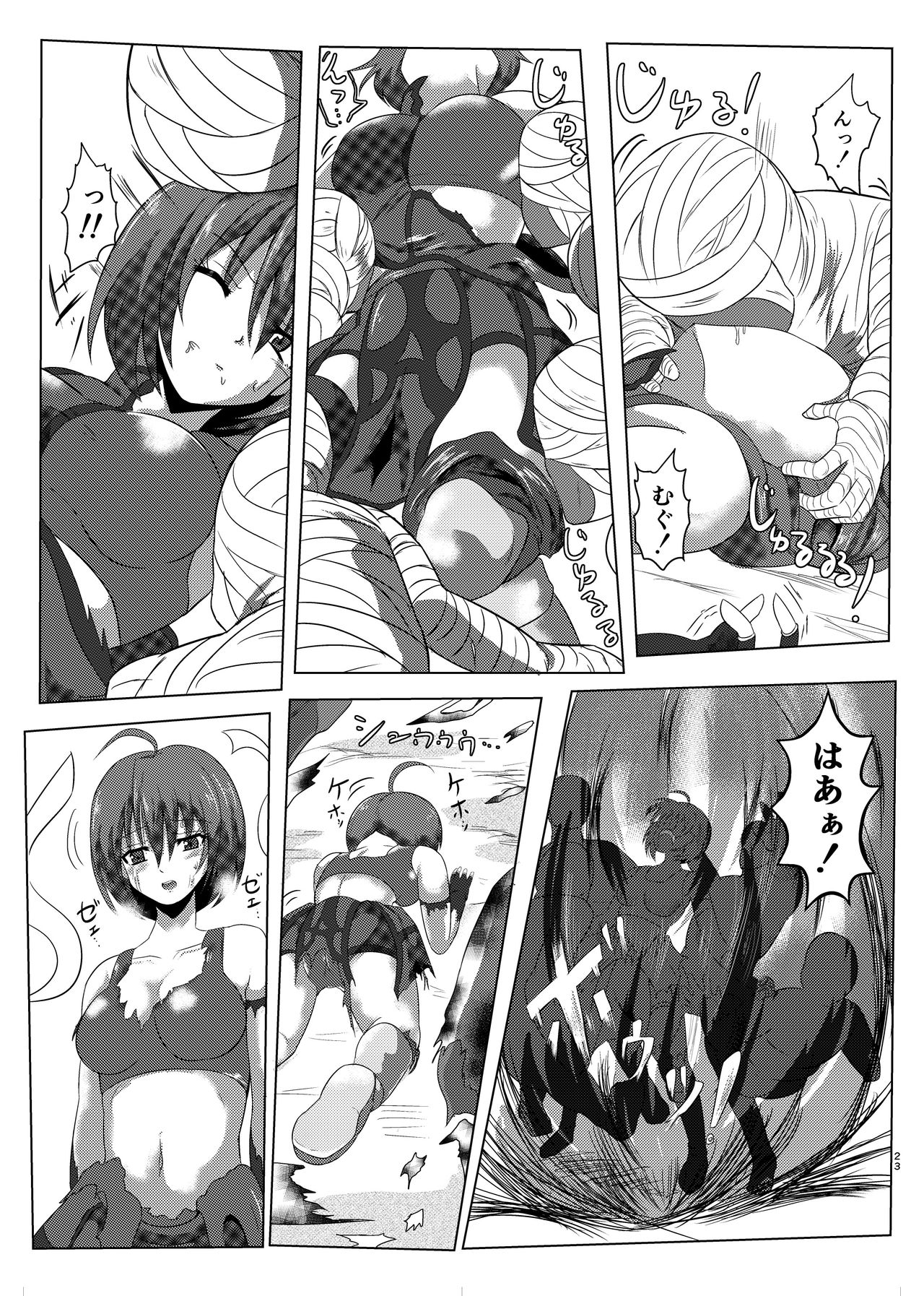 Asha-san ga Teki ni Yarareru dake no Hon - Page 22