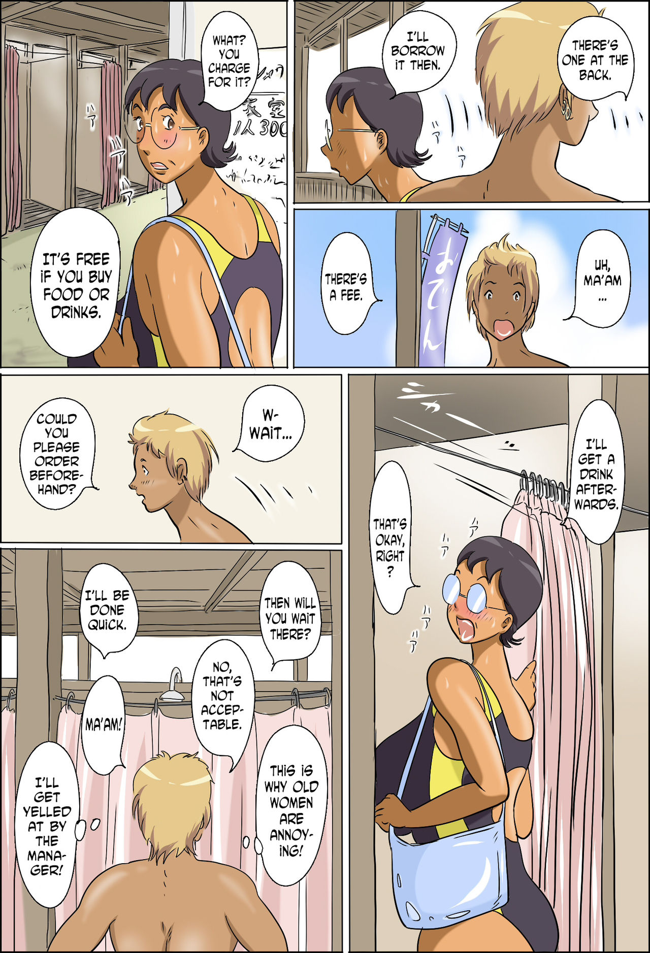 Preview page 7