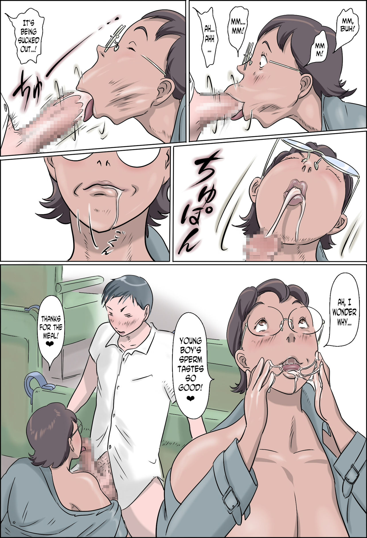 Chijo de Shufu 3 -Machiko, Hasamaru- - Page 12