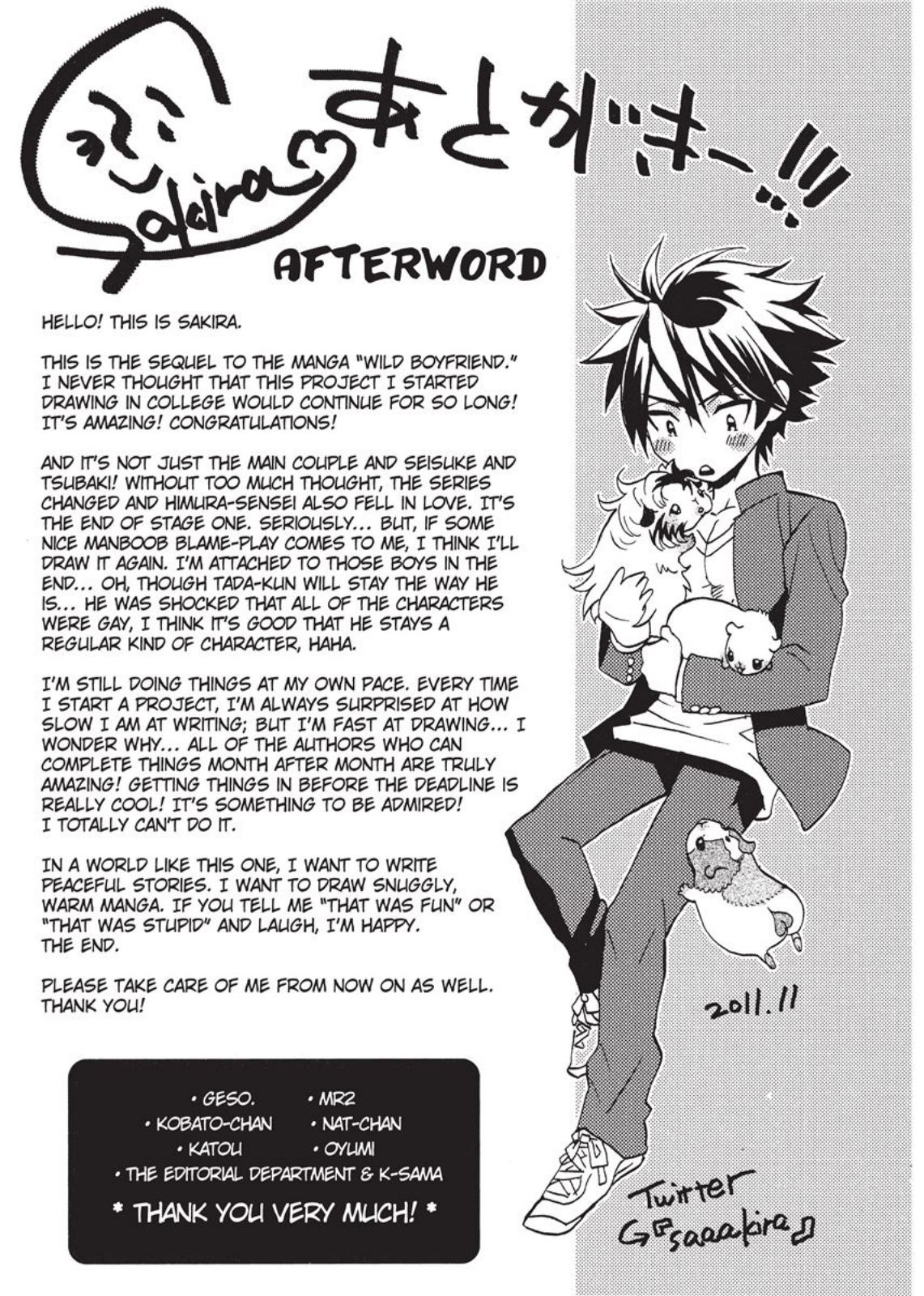 Hatsujou Kareshi | Boyfriend in Heat - Page 201