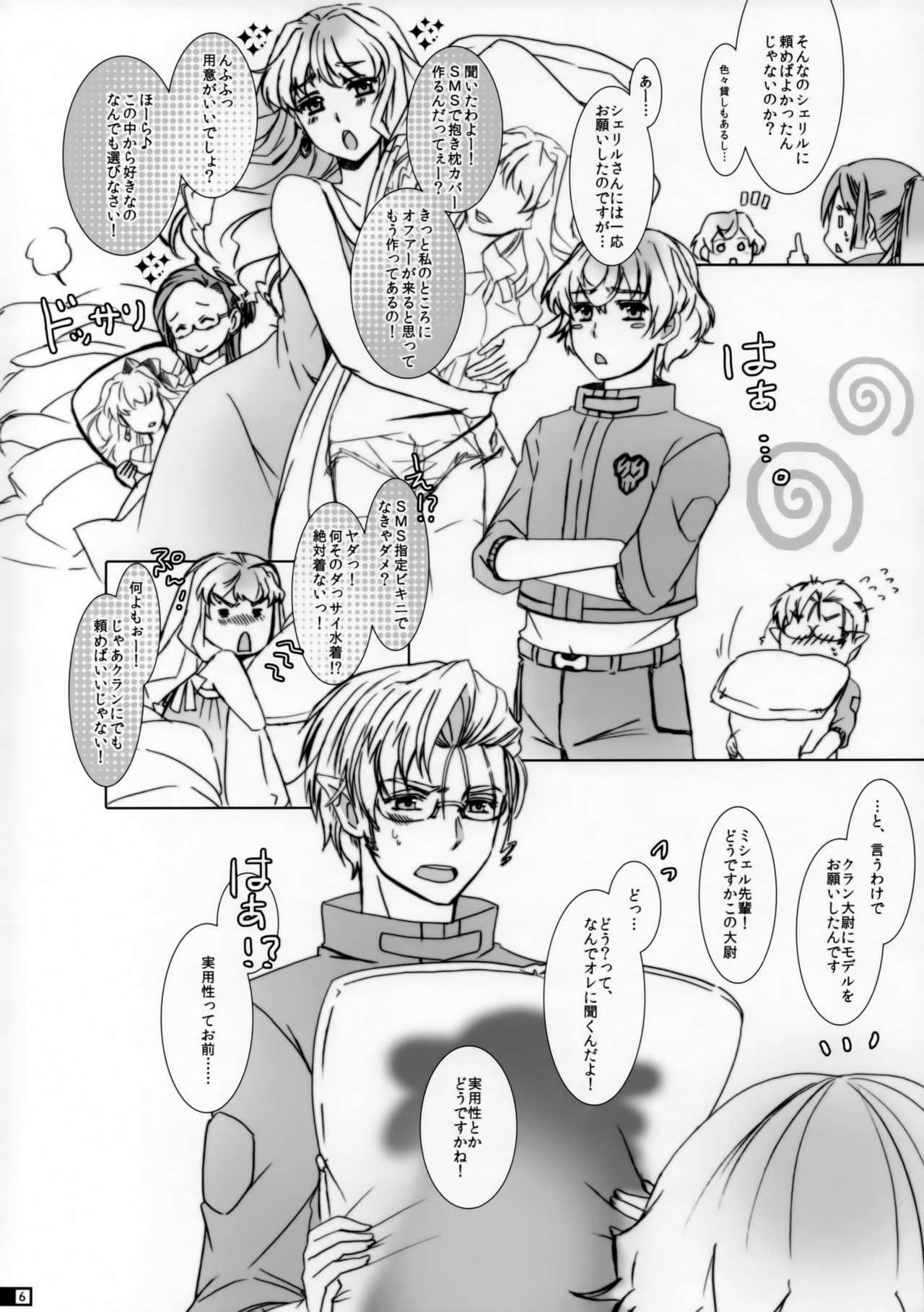 Preview page 5