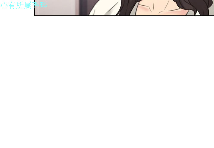 老师，好久不见【chinese】15-20 - Page 100