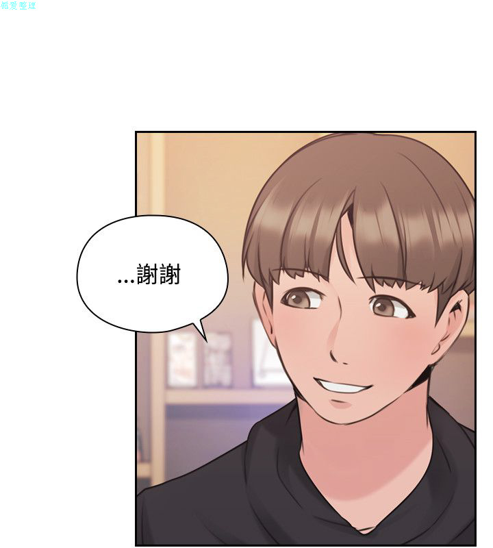 老师，好久不见【chinese】15-20 - Page 189