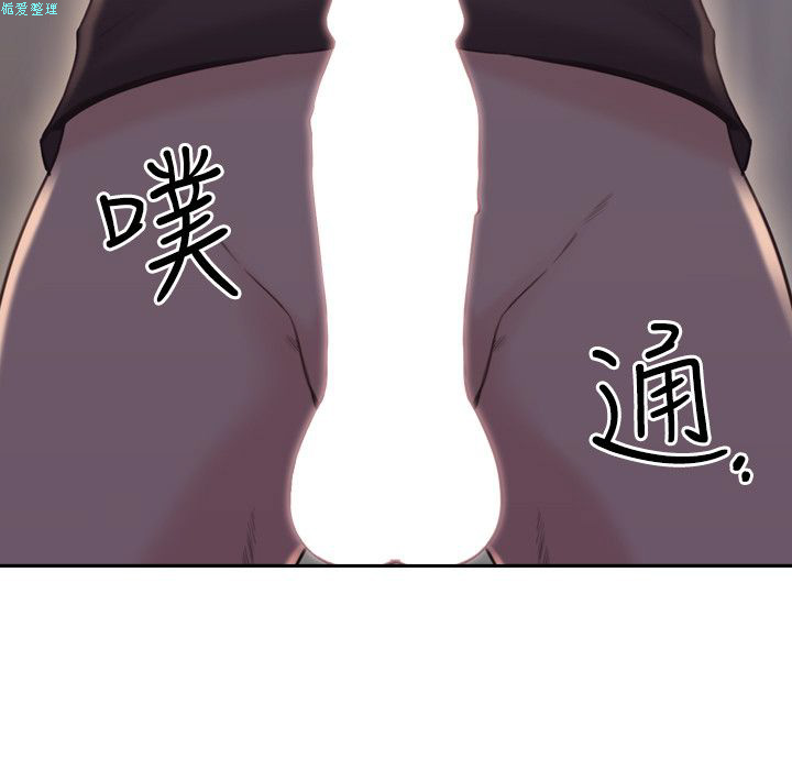 老师，好久不见【chinese】15-20 - Page 208