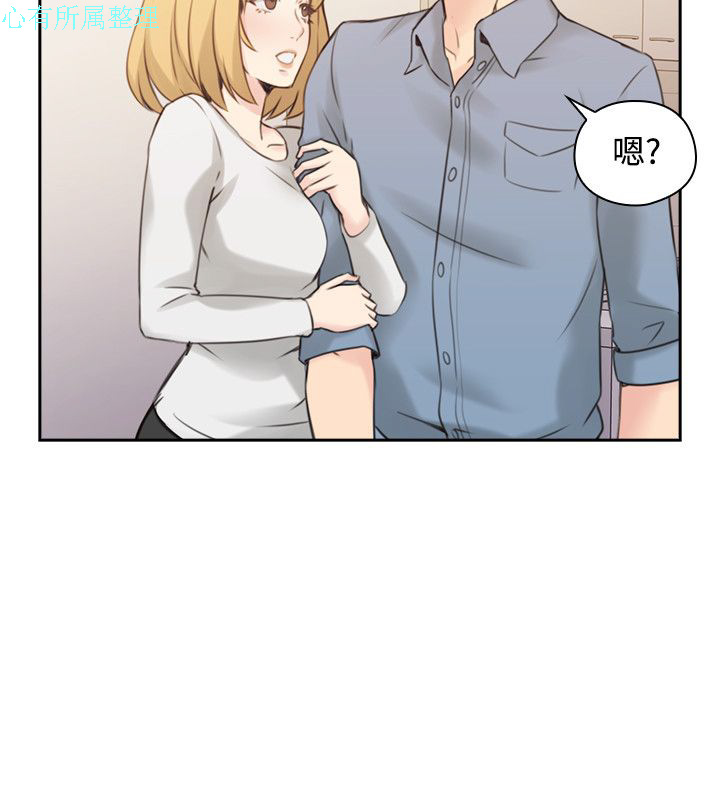 老师，好久不见【chinese】15-20 - Page 46