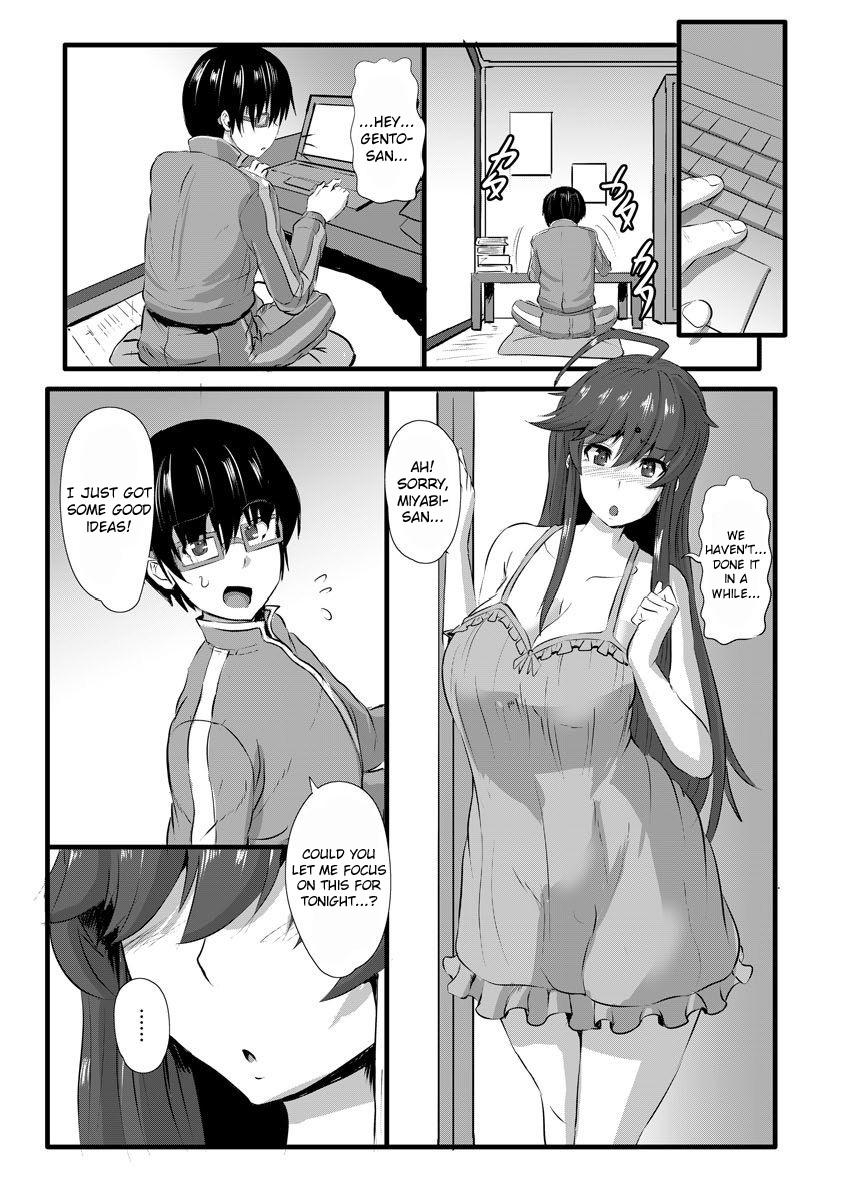 Yome no Nawaochi - Page 12