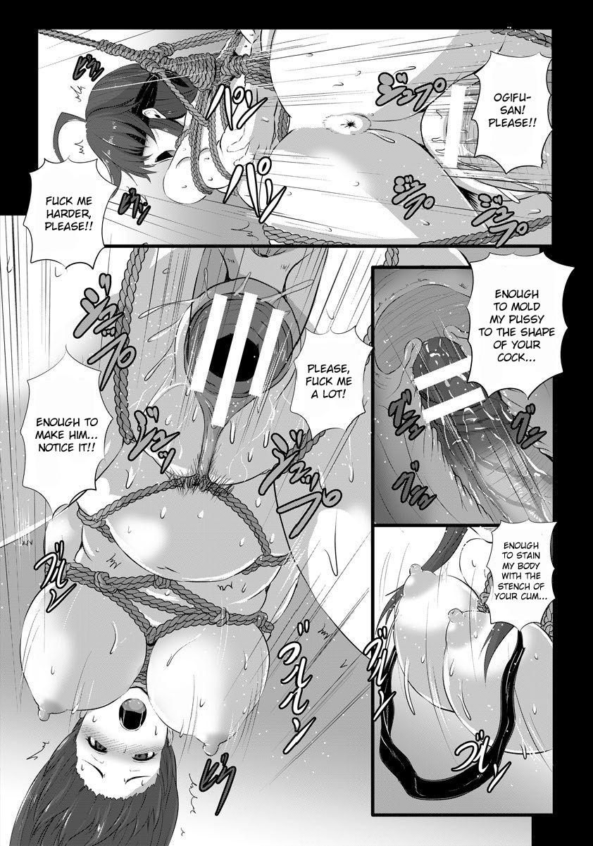 Yome no Nawaochi - Page 14