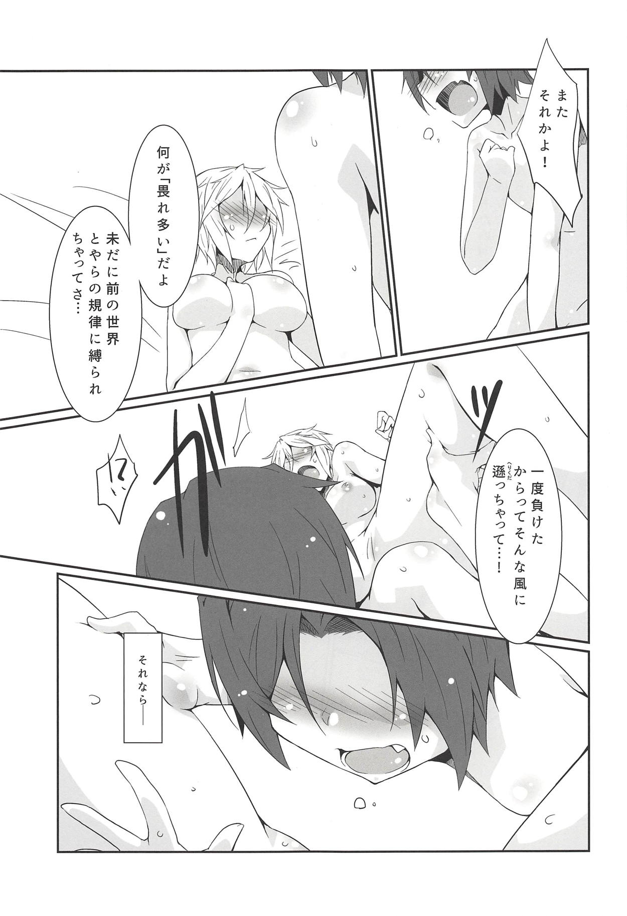 "me" - Page 10