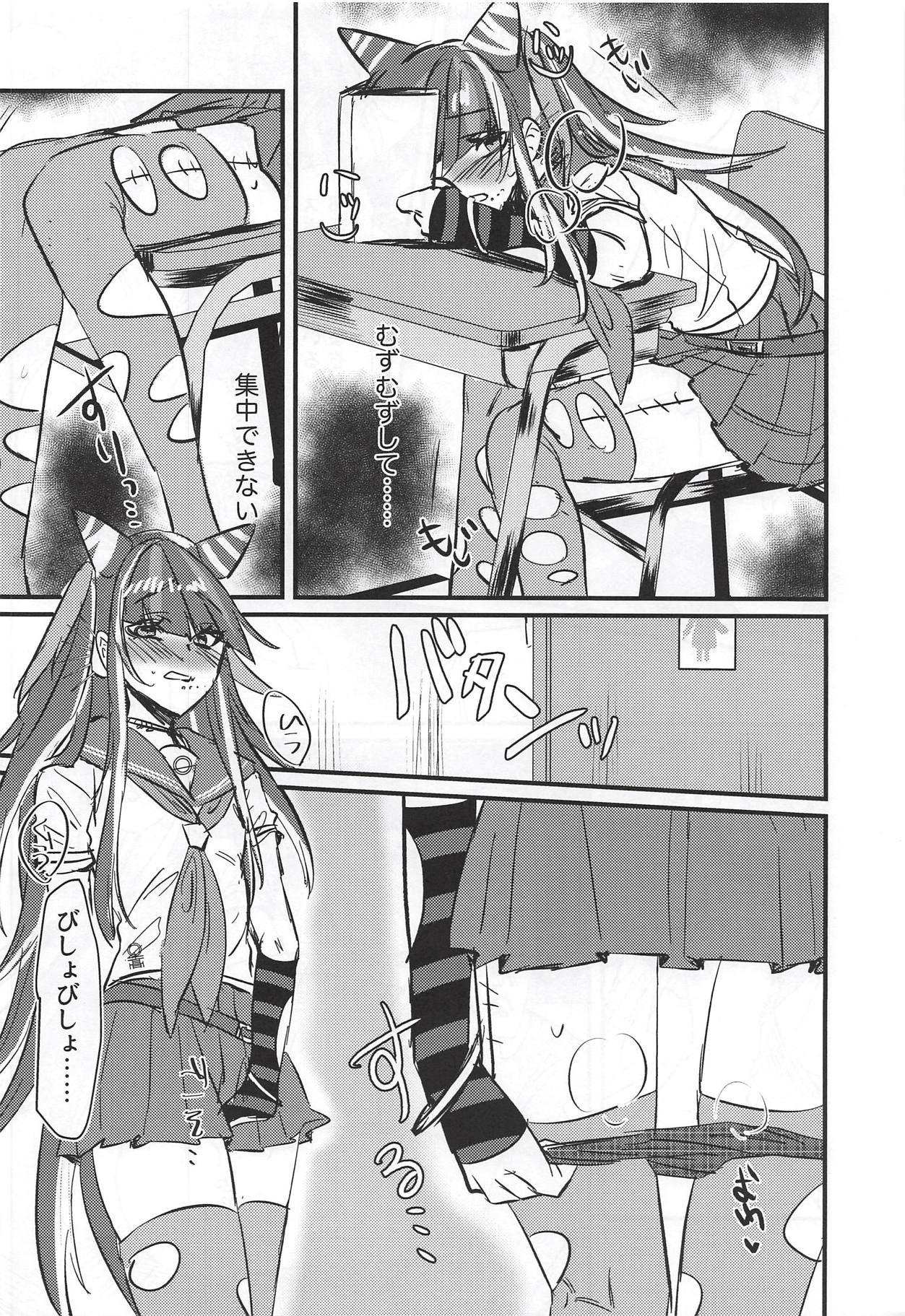 Mioda Ibuki wa Waruiko desu - Page 11