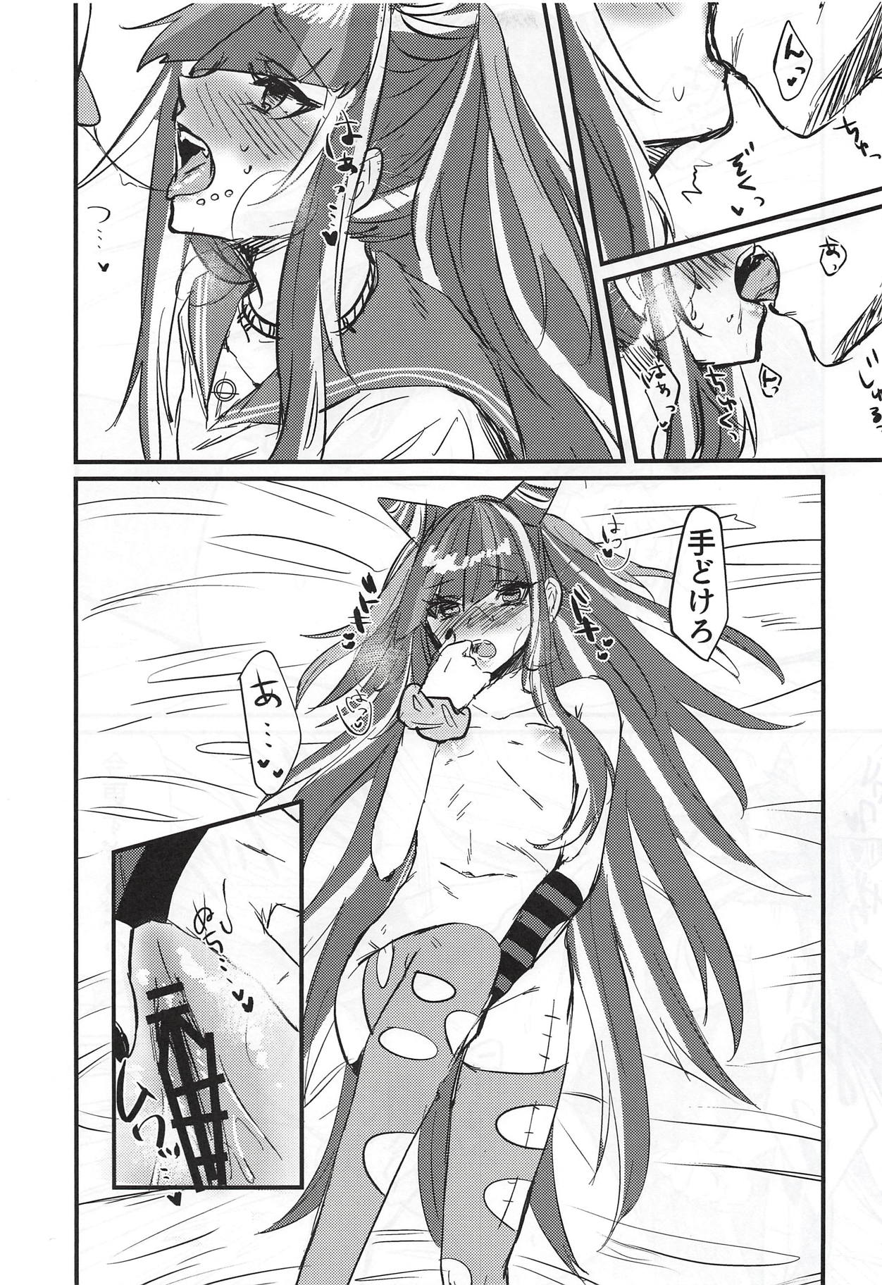 Mioda Ibuki wa Waruiko desu - Page 14