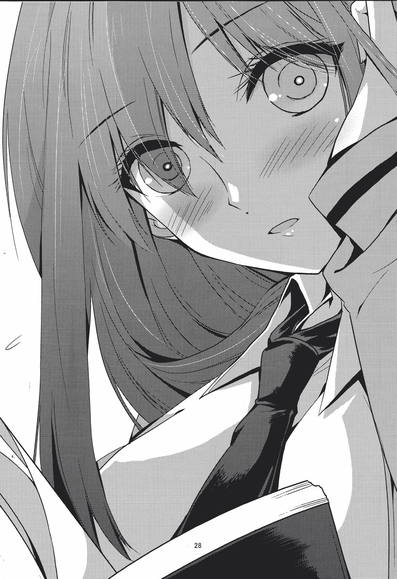 Ore no Joshu to, Ore no Yome. - Page 29