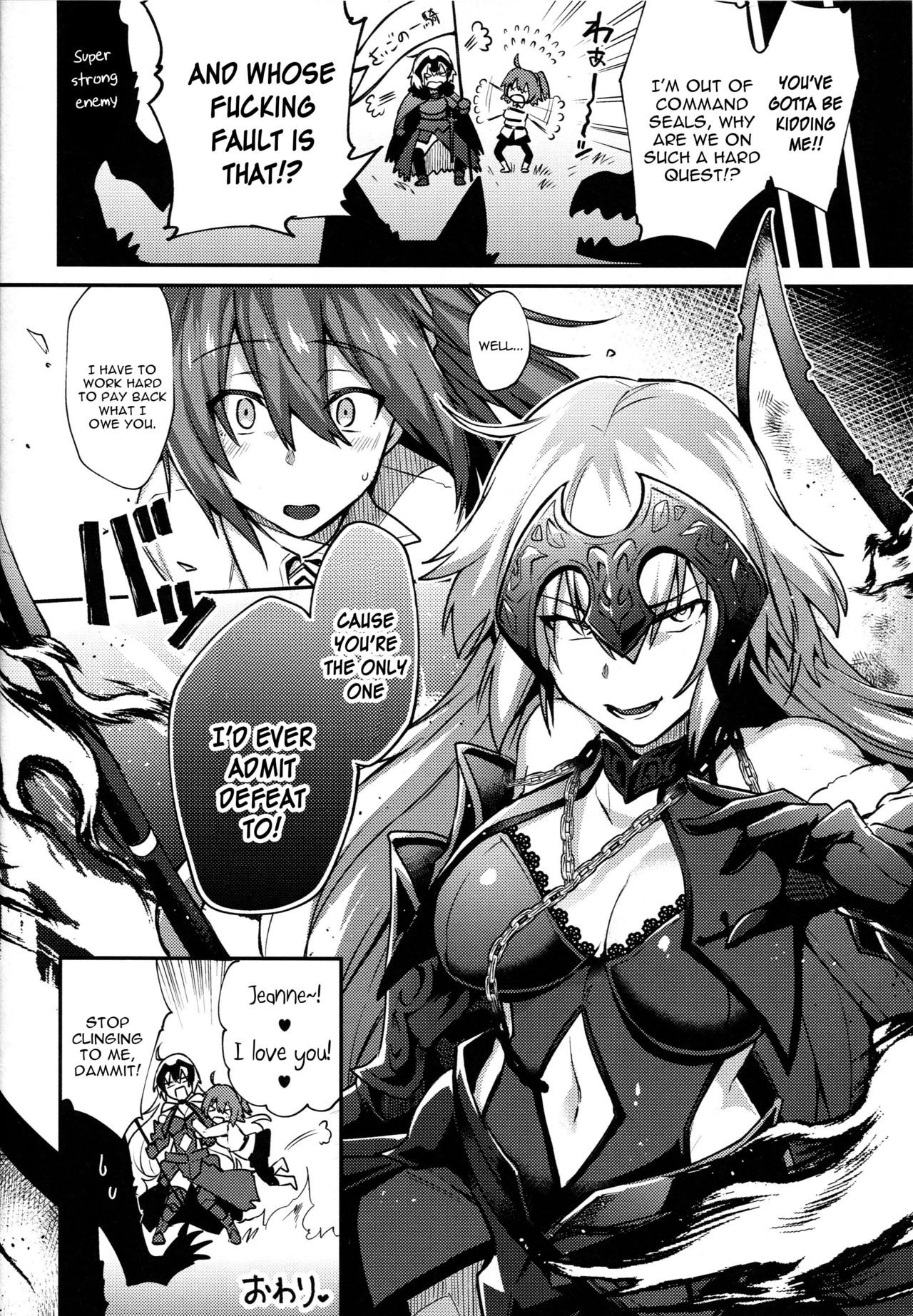 Zettai Haiboku Jeanne-chan!! - Page 24
